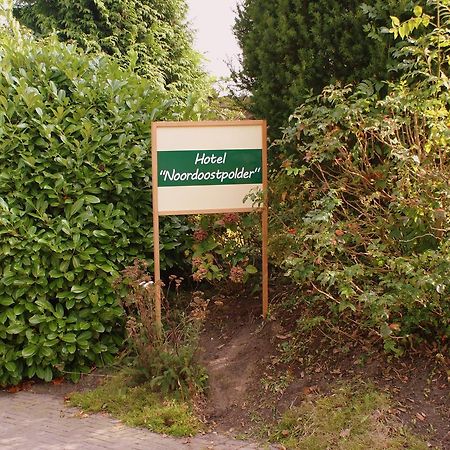 Hotel Noordoostpolder Bant ภายนอก รูปภาพ
